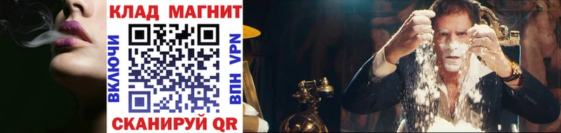 Купить Бийск Псилоцибиновые грибы  APVP  Бошки Шишки  Гашиш  Cocaine 
