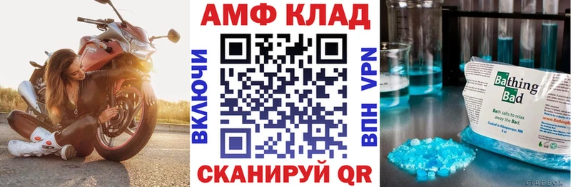 MEGA tor  Бийск  АМФ 97% 