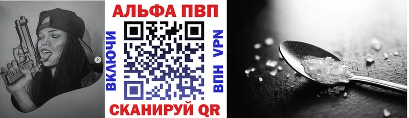 A PVP VHQ  цена   Бийск 