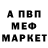 Метамфетамин винт DOLORES CHUDINOVA