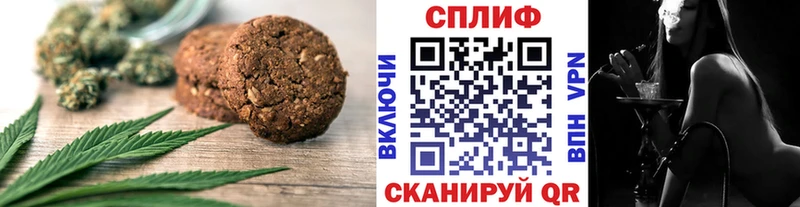 Еда ТГК конопля  наркота  Бийск 