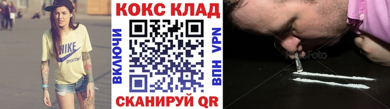 как найти   Бийск  КОКАИН 99% 