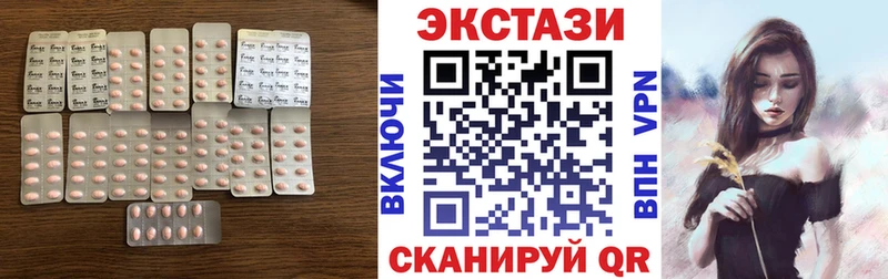 Экстази TESLA  Бийск 