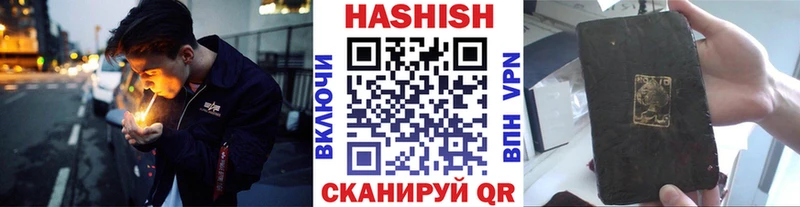 kraken ССЫЛКА Бийск Гашиш ice o lator купить цена