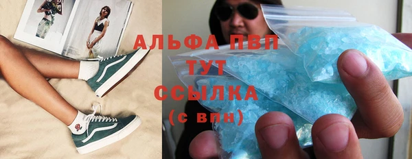 тгк Армянск