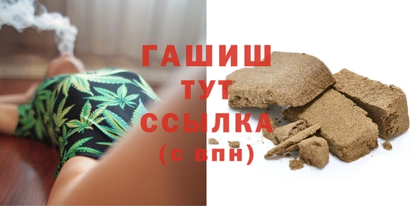 тгк Армянск