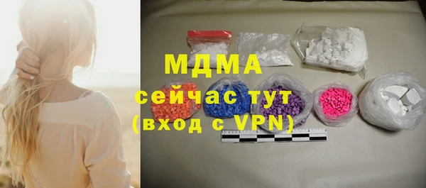 тгк Армянск