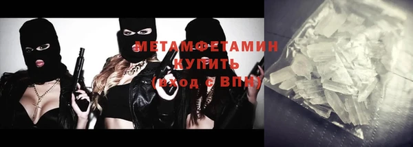 тгк Армянск