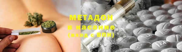 тгк Армянск