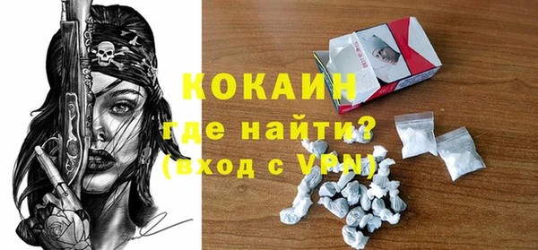 кокаин Себеж