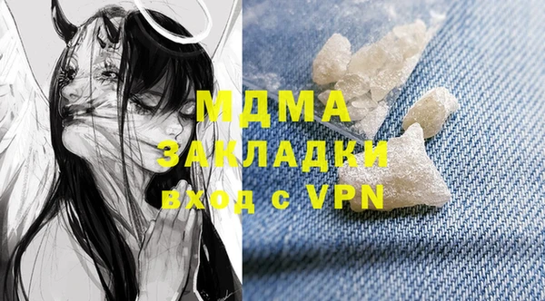 тгк Армянск