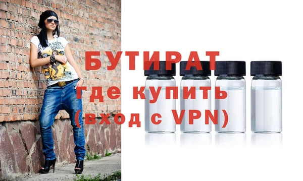 метадон Аркадак