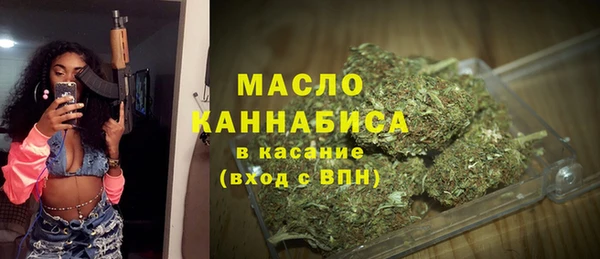 тгк Армянск