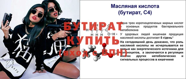тгк Армянск