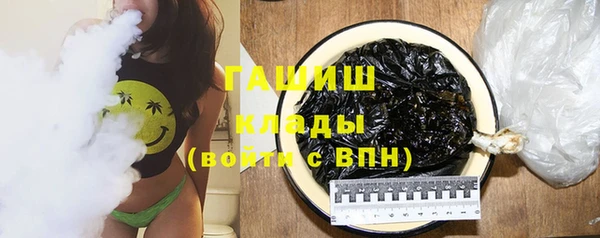 тгк Армянск