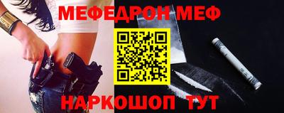 герыч Беслан