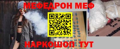 тгк Бийск