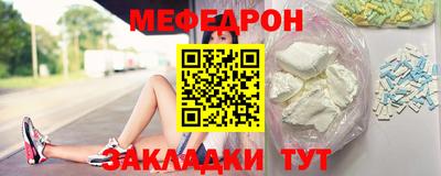 герыч Беслан