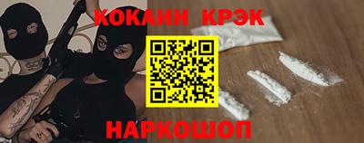 герыч Беслан