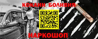 тгк Бийск