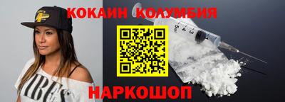 герыч Беслан