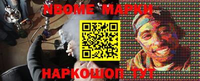 тгк Бийск