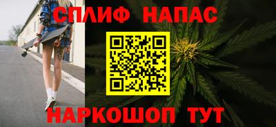 герыч Беслан