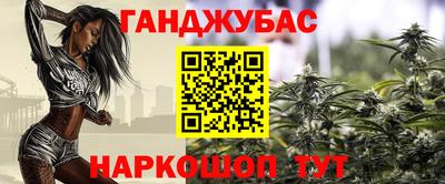 герыч Беслан
