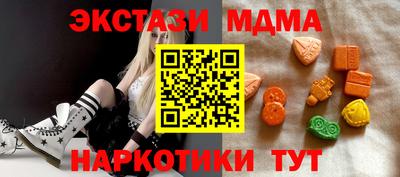 герыч Беслан