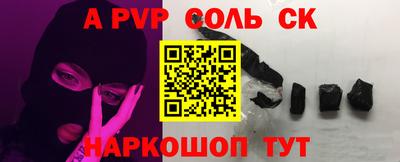 тгк Бийск
