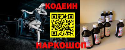 тгк Бийск