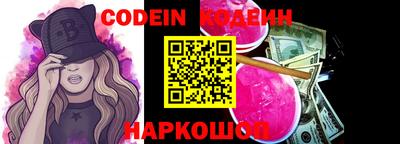 герыч Беслан