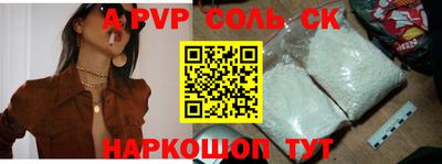 твердый Берёзовский