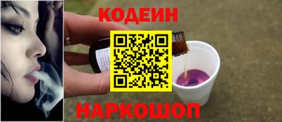 герыч Беслан