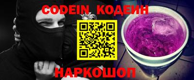 герыч Беслан