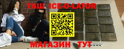 тгк Бийск