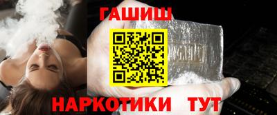 герыч Беслан
