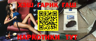 тгк Бийск