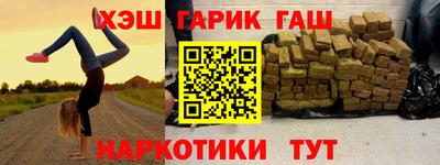 герыч Беслан