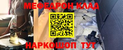 тгк Бийск