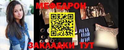 тгк Бийск