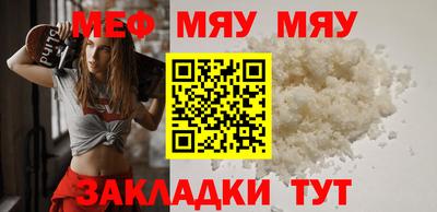 герыч Беслан