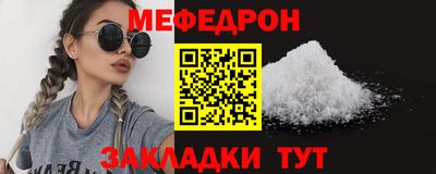 тгк Бийск
