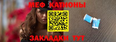 тгк Бийск