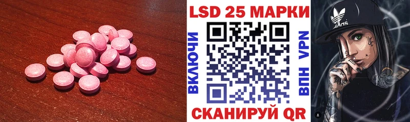 ЛСД экстази кислота  это как зайти  Бийск 