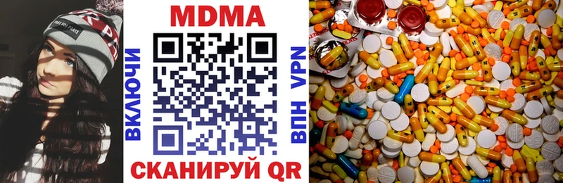 МДМА кристаллы  Бийск 