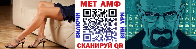 MEGA вход закладки Бийск Метамфетамин Декстрометамфетамин 99.9%
