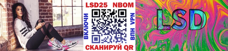 Марки NBOMe 1500мкг  сколько стоит  Бийск 