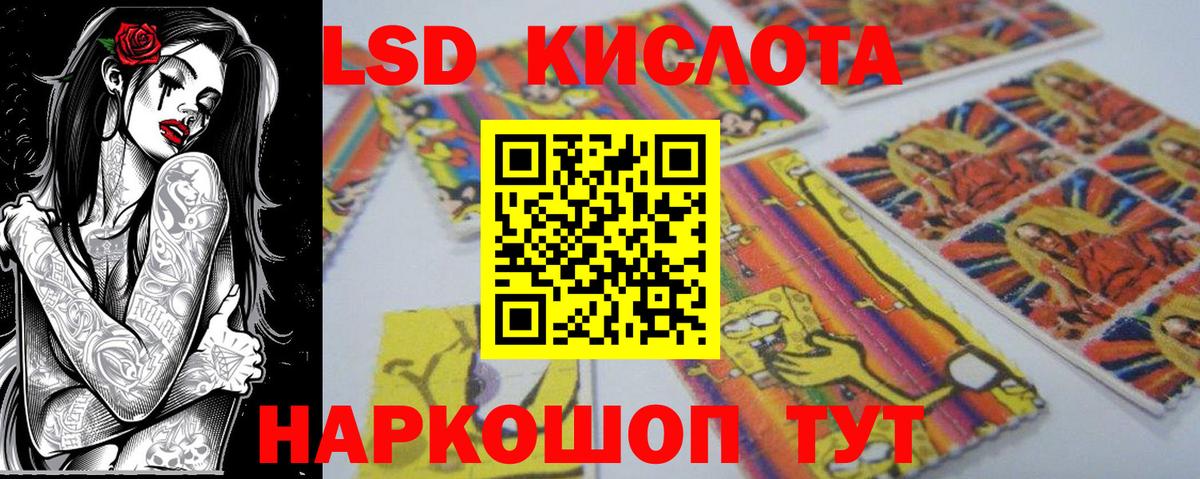 Каннабис Бийск