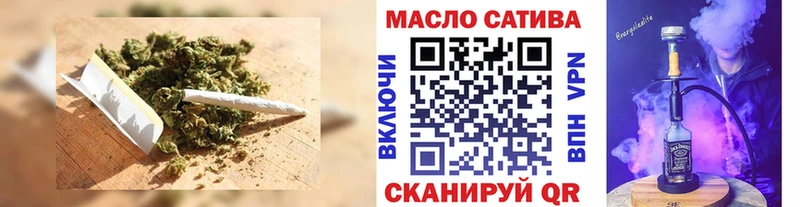 Дистиллят ТГК гашишное масло  Бийск 